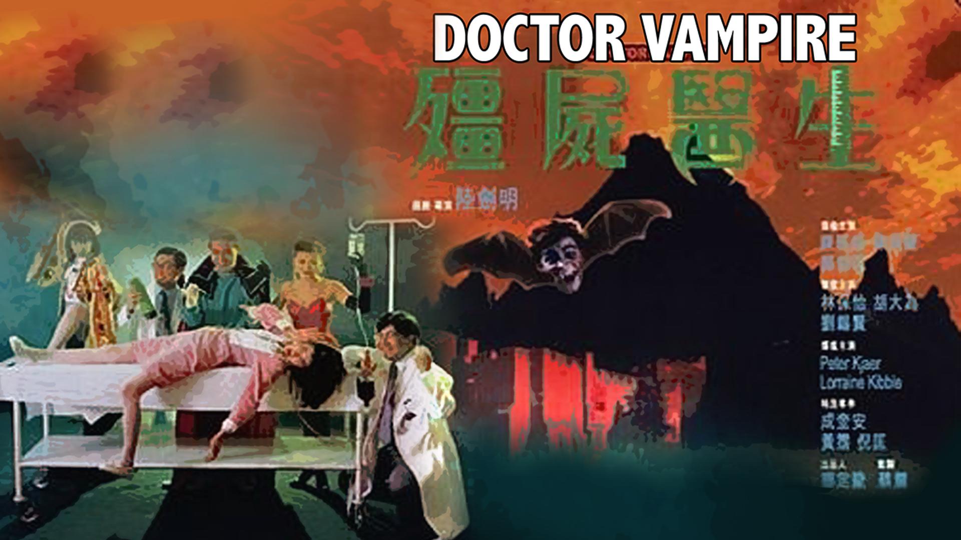 Dr. Vampire (1990)